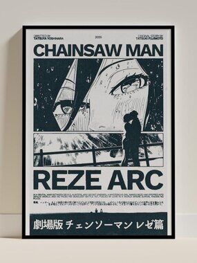 Chainsaw Man Movie Reze Arc Anime Poster, Manga Art Print